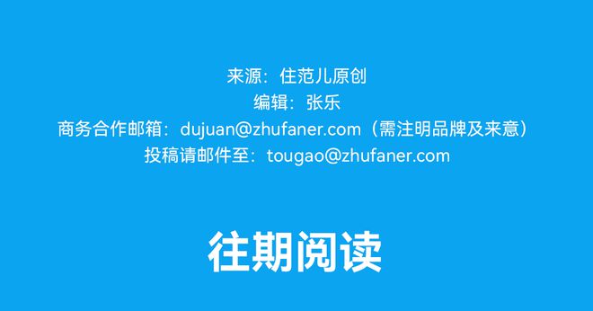 万躲不过「电费刺客」K8凯发国际月薪2