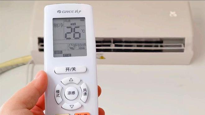 调这个开关1晚降至1度电建议收藏！凯发app网站今天才知道：打开空