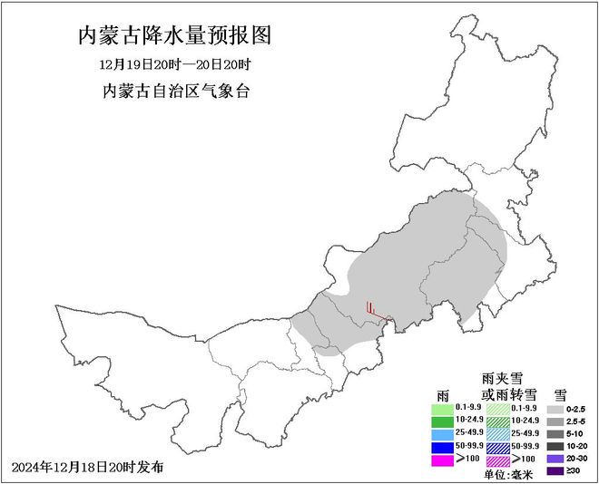 鄂尔多斯多地有雪→凯发天生赢家今晚(图1)