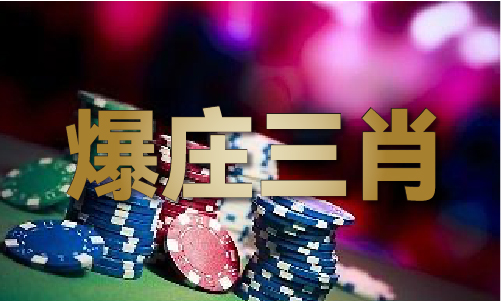 澳门六合白虎版老版本V9凯发k8澳门六合白虎版 -