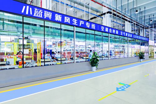 术国际领先 TCL空调引领新一代空调发展凯发首页登录深眠智慧新风AI节能关键技