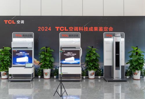 术国际领先 TCL空调引领新一代空调发展凯发首页登录深眠智慧新风AI节能关键技(图3)