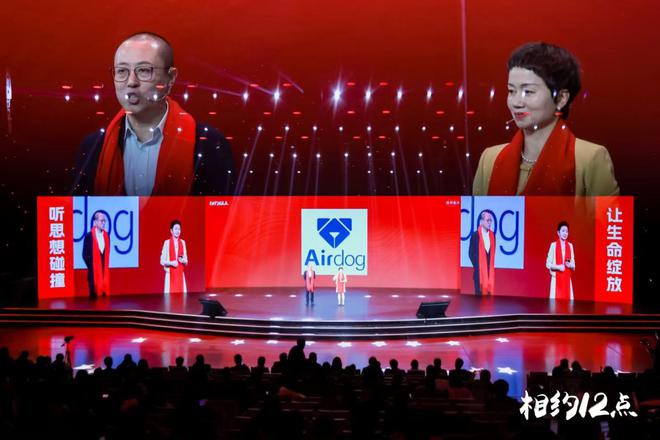 和冉宏宇博士夫妇在苏州电视台发表跨年演讲凯发K8旗舰厅AG客服贝昂智能章燕博士(图1)