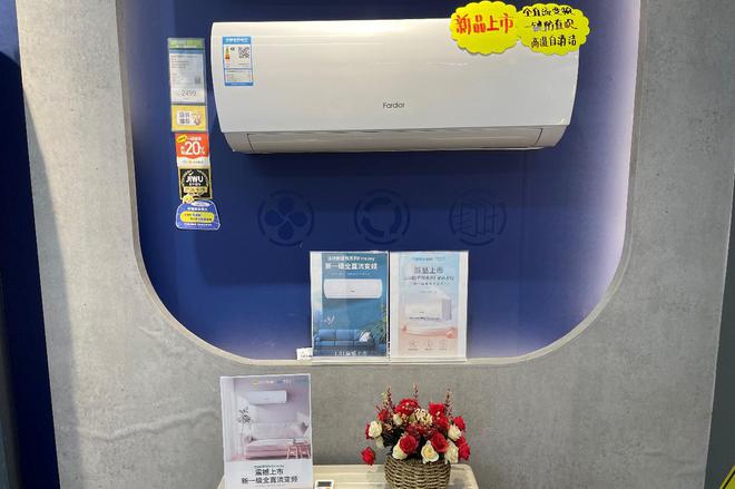 新苏宁易购联合法迪欧发布新品凯发K8登录国补带动空调换
