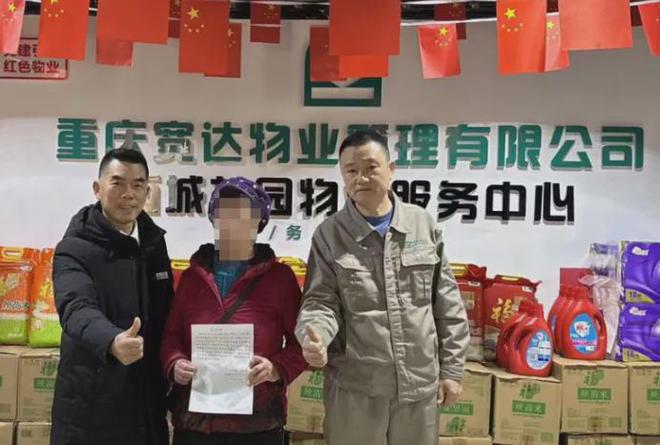 温暖服务让业主心安如家凯发k8娱乐唯一物业的(图1)