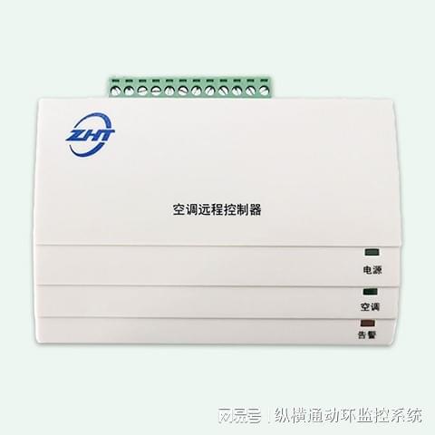：重塑居家舒适与节能的新篇章凯发k8入口智能空调控制器
