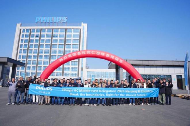 路—飞利浦空调中东经销商峰会在滁州举行k8凯发国际登录从国内到海外的发展之
