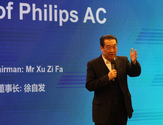 路—飞利浦空调中东经销商峰会在滁州举行k8凯发国际登录从国内到海外的发展之(图5)