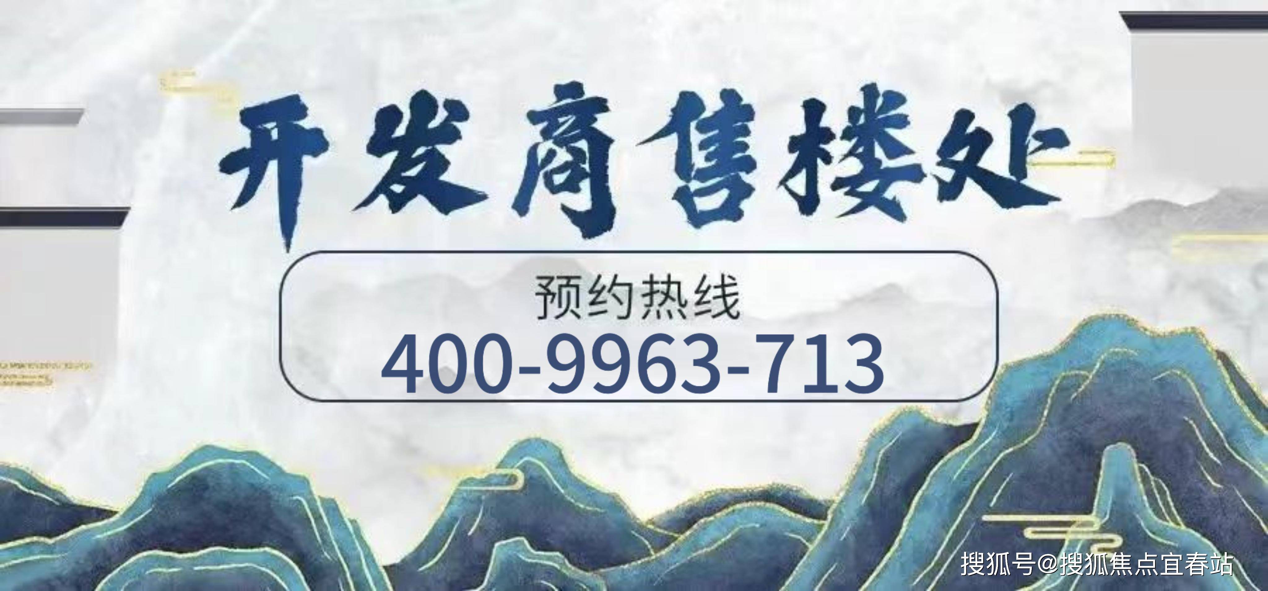 深业上林苑欢迎您-楼盘详情-备案价-户型图@售楼处凯发k8娱乐登录㊤深业上林苑(售楼处)首页网站-(图2)