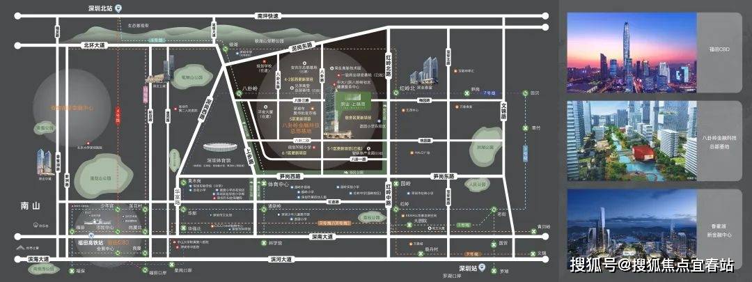 深业上林苑欢迎您-楼盘详情-备案价-户型图@售楼处凯发k8娱乐登录㊤深业上林苑(售楼处)首页网站-(图3)