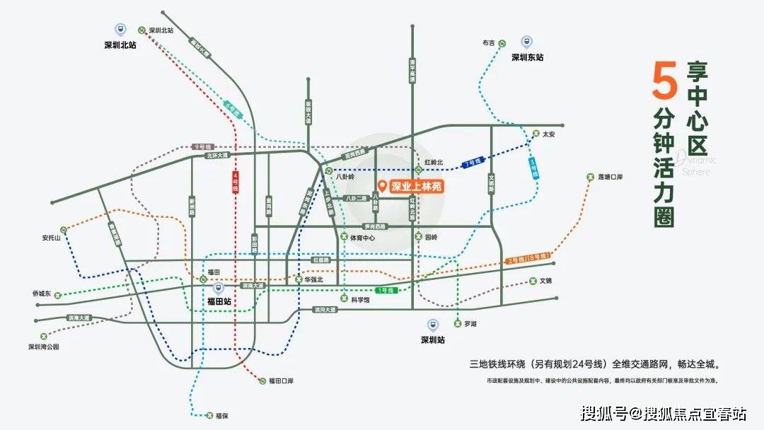 深业上林苑欢迎您-楼盘详情-备案价-户型图@售楼处凯发k8娱乐登录㊤深业上林苑(售楼处)首页网站-(图5)