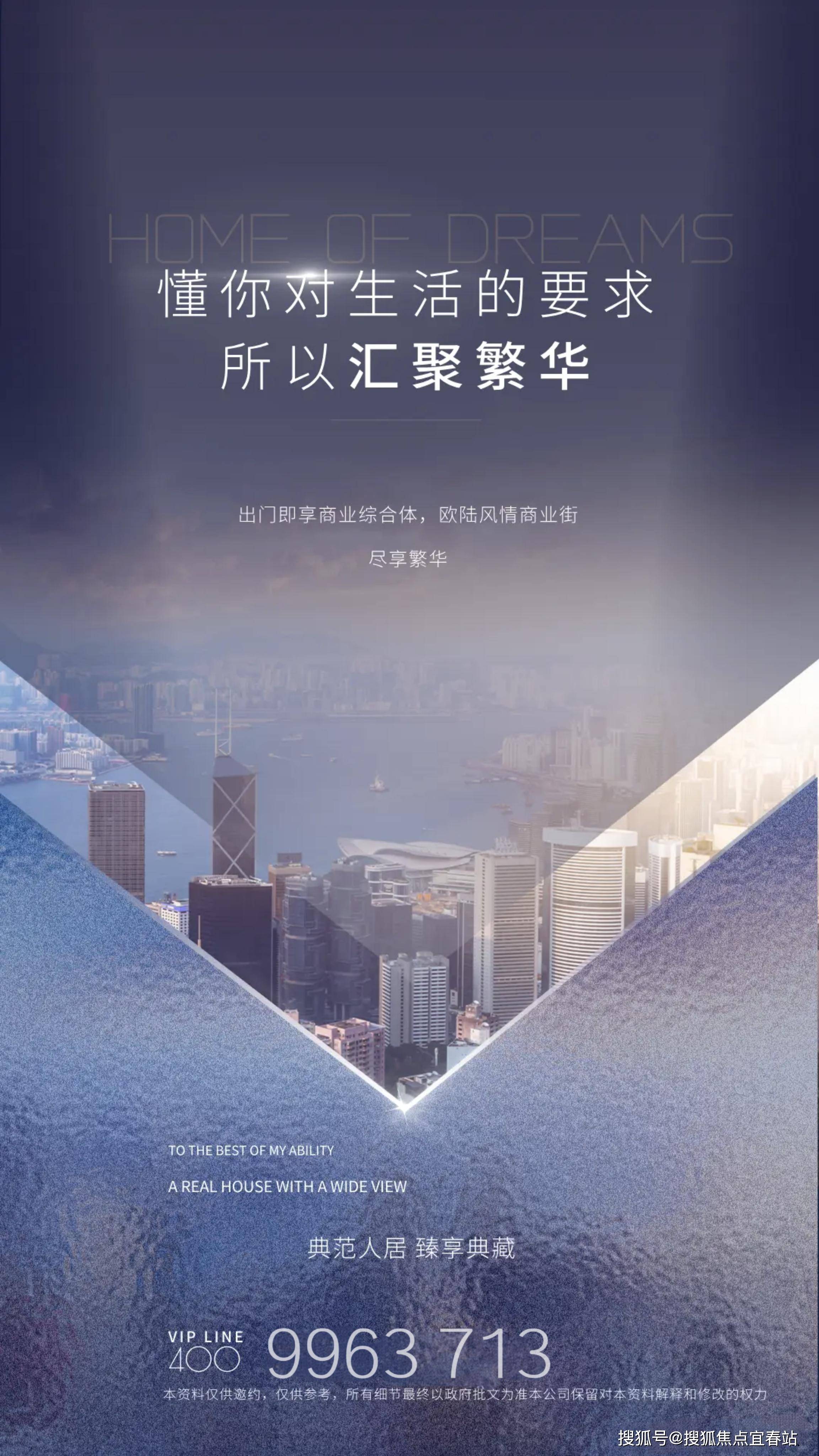 深业上林苑欢迎您-楼盘详情-备案价-户型图@售楼处凯发k8娱乐登录㊤深业上林苑(售楼处)首页网站-(图6)