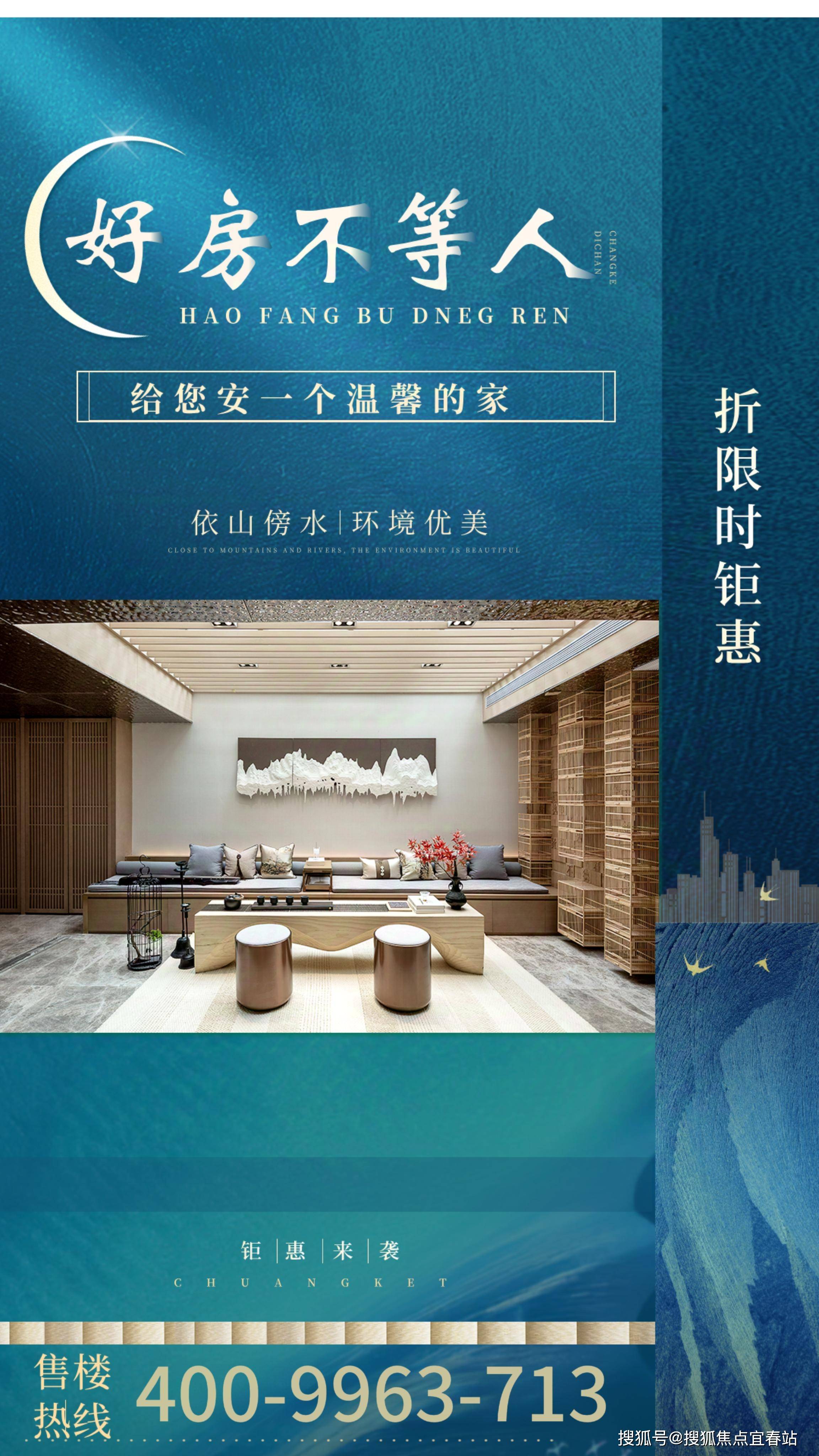 深业上林苑欢迎您-楼盘详情-备案价-户型图@售楼处凯发k8娱乐登录㊤深业上林苑(售楼处)首页网站-(图7)