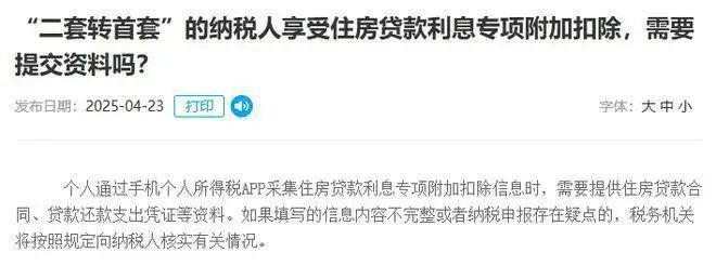 深业上林苑欢迎您-楼盘详情-备案价-户型图@售楼处凯发k8娱乐登录㊤深业上林苑(售楼处)首页网站-(图12)
