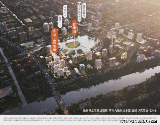 云启春申售楼处发布：最新房价在售户型凯发K8首页登录云启春申网站 中企(图2)