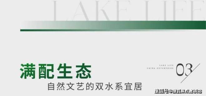 云启春申售楼处发布：最新房价在售户型凯发K8首页登录云启春申网站 中企(图4)