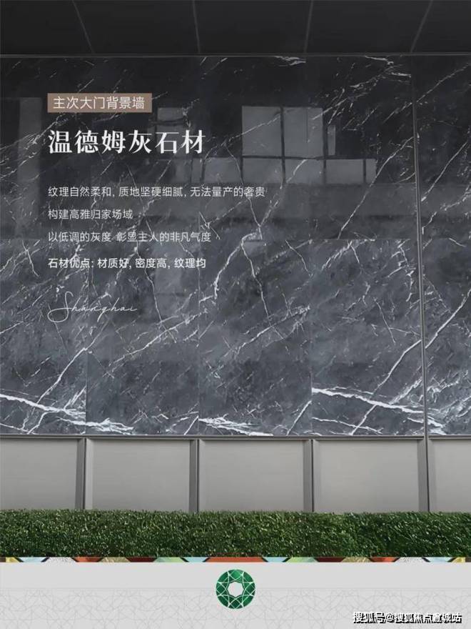 云启春申售楼处发布：最新房价在售户型凯发K8首页登录云启春申网站 中企(图10)