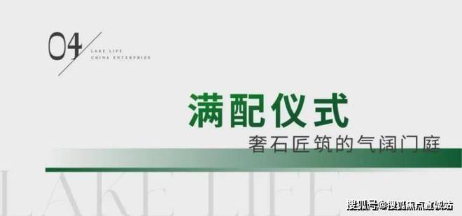 云启春申售楼处发布：最新房价在售户型凯发K8首页登录云启春申网站 中企(图12)