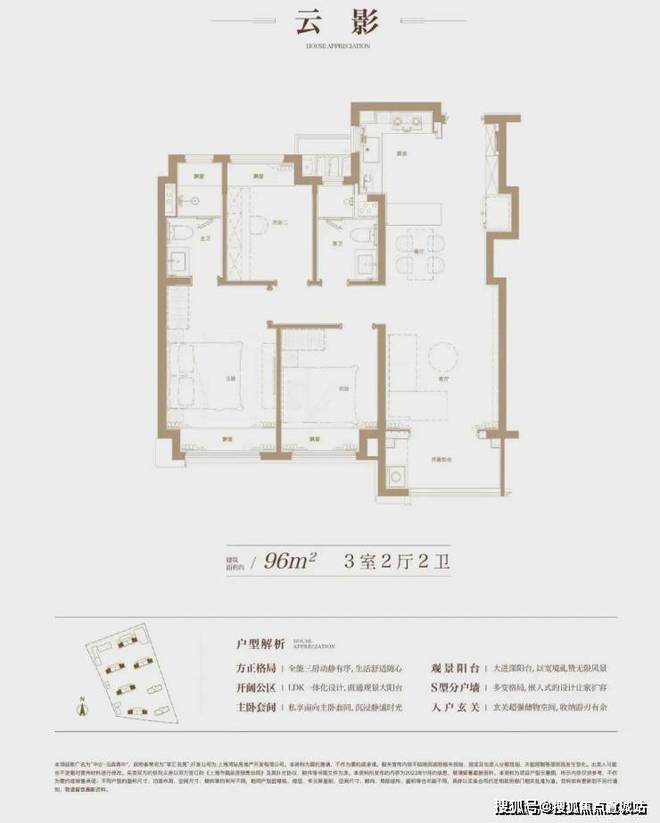 云启春申售楼处发布：最新房价在售户型凯发K8首页登录云启春申网站 中企(图13)