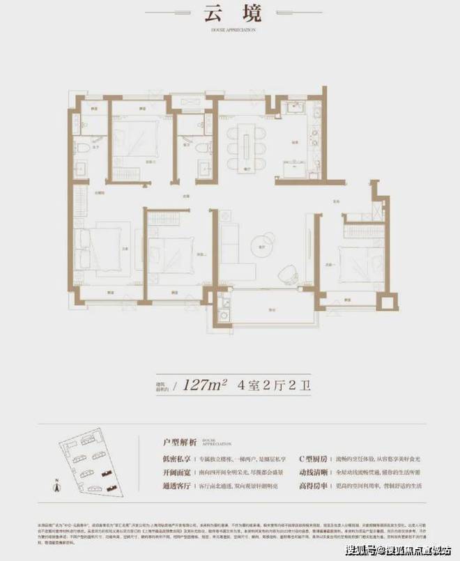 云启春申售楼处发布：最新房价在售户型凯发K8首页登录云启春申网站 中企(图15)