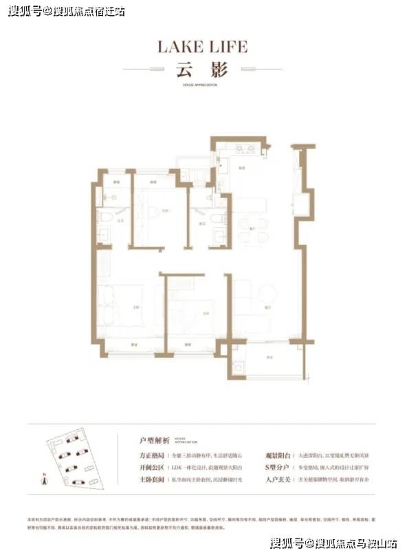站楼盘详情价格户型 售楼处地址丨-销售方式-丨户型设计凯发k8国际中企云启春申-中企云启春申欢迎您-首页网(图2)