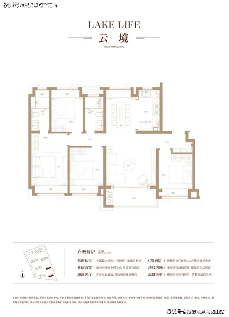 站楼盘详情价格户型 售楼处地址丨-销售方式-丨户型设计凯发k8国际中企云启春申-中企云启春申欢迎您-首页网(图10)