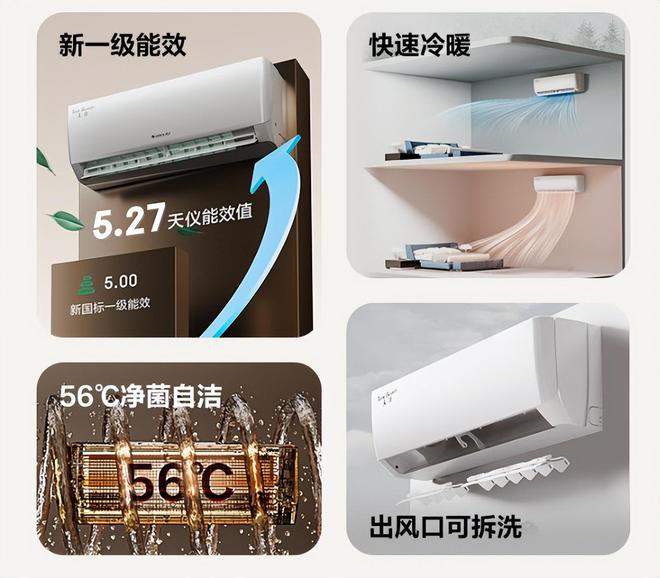 排行榜我破防了：性价比面前品牌不值一提!凯发k8国际娱乐首选看完五一假期空调销量(图2)