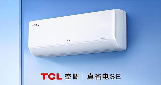 排行榜我破防了：性价比面前品牌不值一提!凯发k8国际娱乐首选看完五一假期空调销量(图12)