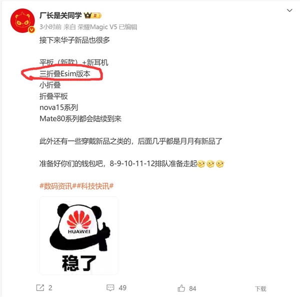 025年07月26日Bl凯发k8国际首页登录2(图6)