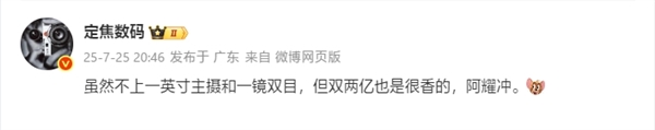025年07月26日Bl凯发k8国际首页登录2(图23)