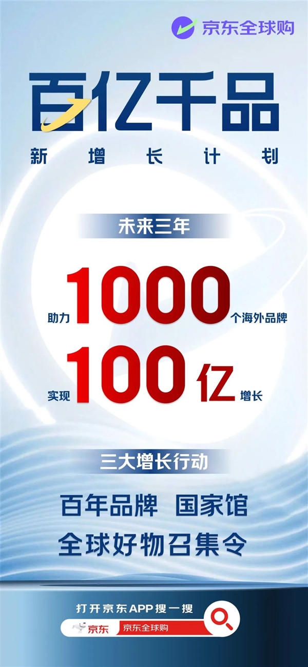025年07月26日Bl凯发k8国际首页登录2(图20)