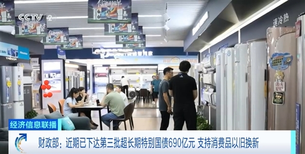 025年07月26日Bl凯发k8国际首页登录2(图27)