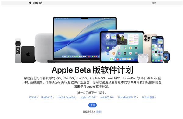 025年07月26日Bl凯发k8国际首页登录2(图26)
