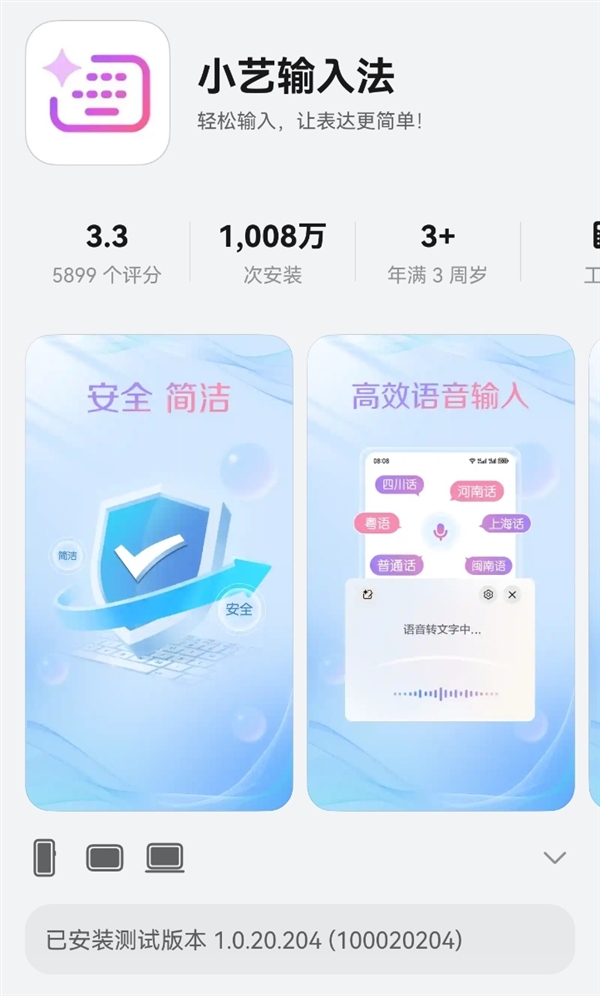 025年07月26日Bl凯发k8国际首页登录2(图29)