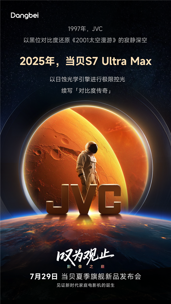 025年07月26日Bl凯发k8国际首页登录2(图45)