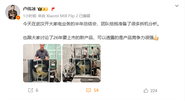 025年07月26日Bl凯发k8国际首页登录2(图52)