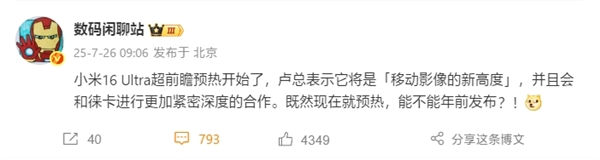025年07月26日Bl凯发k8国际首页登录2(图56)