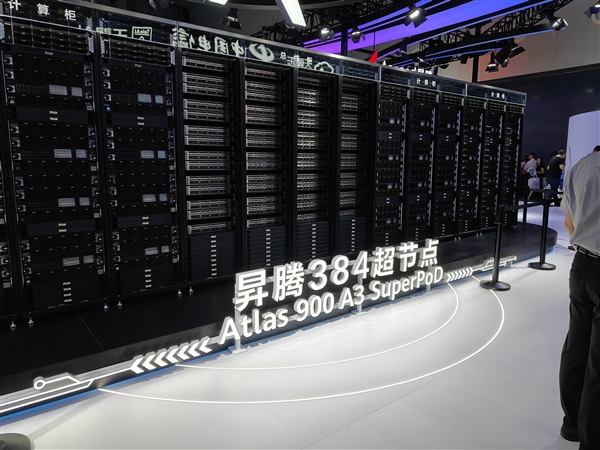 025年07月26日Bl凯发k8国际首页登录2(图63)