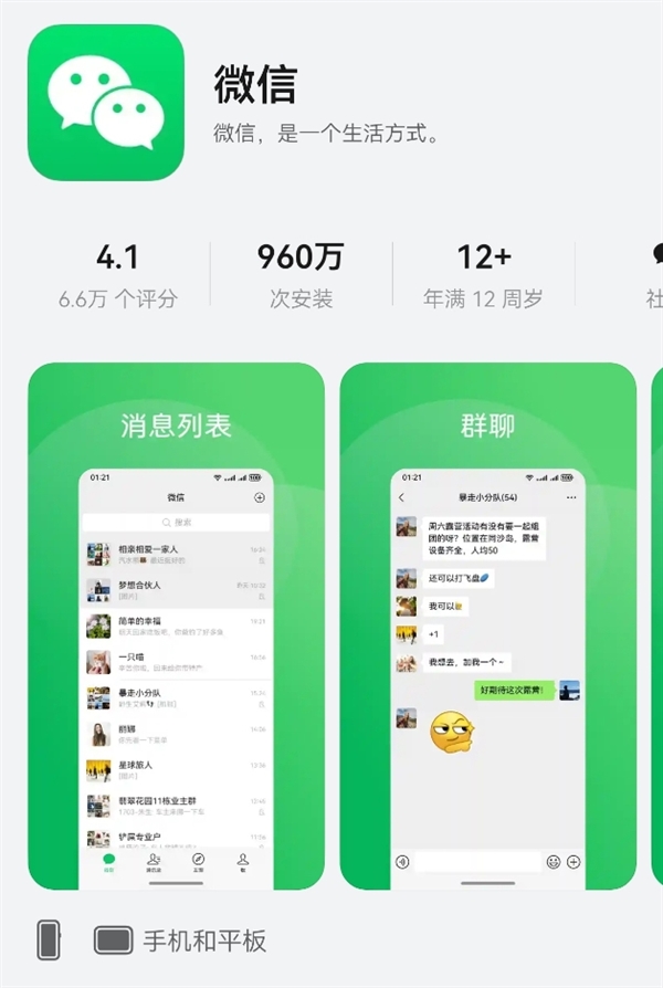 025年07月26日Bl凯发k8国际首页登录2(图72)