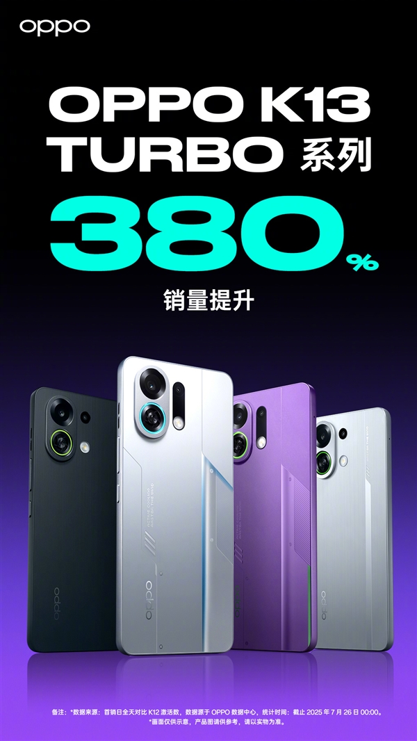 025年07月26日Bl凯发k8国际首页登录2(图65)