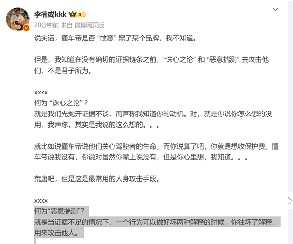 025年07月26日Bl凯发k8国际首页登录2(图74)