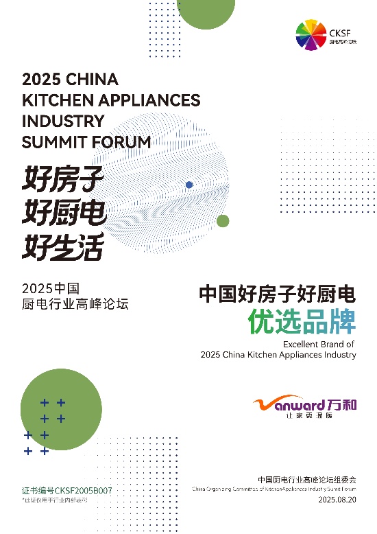一口气拿下五大奖项 强在哪里？k8凯发网