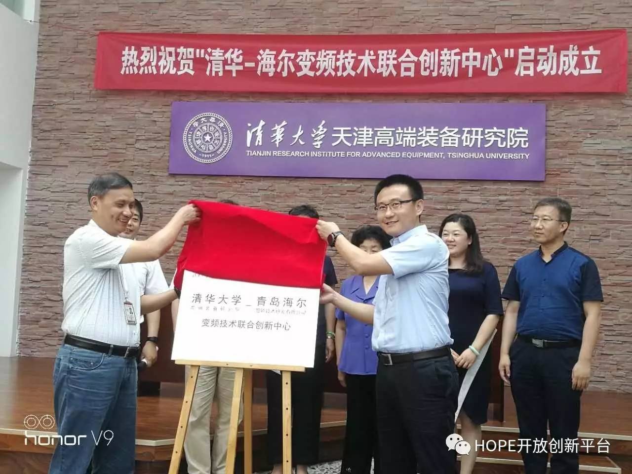 创新中心为企业持续创新提供技术支撑凯发k