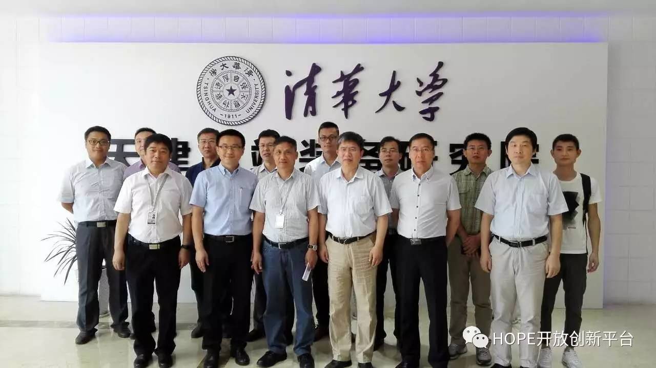 创新中心为企业持续创新提供技术支撑凯发k8国际厅登录海尔清华共建联合(图2)