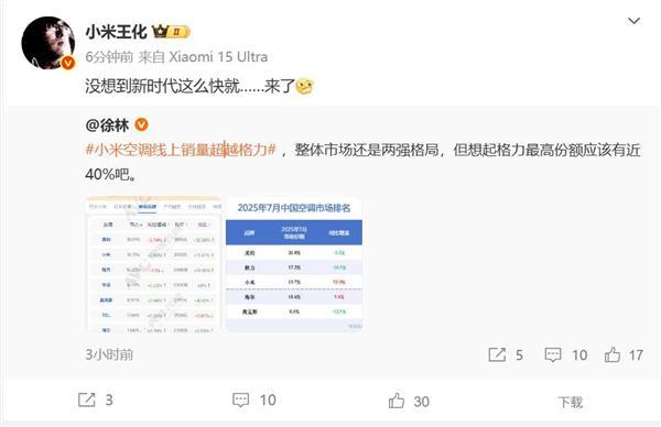 兴兴：用遥控追求极致速度；蔡浩宇AI游戏上架2719元｜极客早知道k8凯发入口S