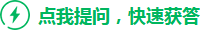 调线控器套什么定额凯发K8国际娱乐空