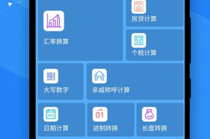 天气预报降雨预警凯发K8国际版(图1)