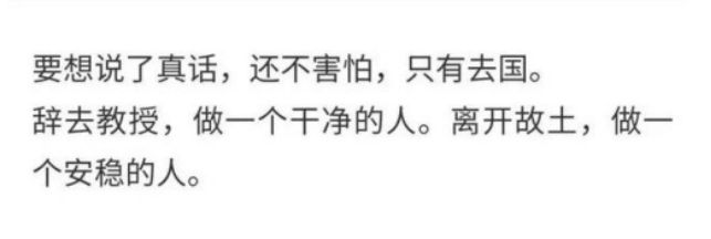 产阶级阶层滑落最快的方式凯发K8国际娱乐出国是中(图3)