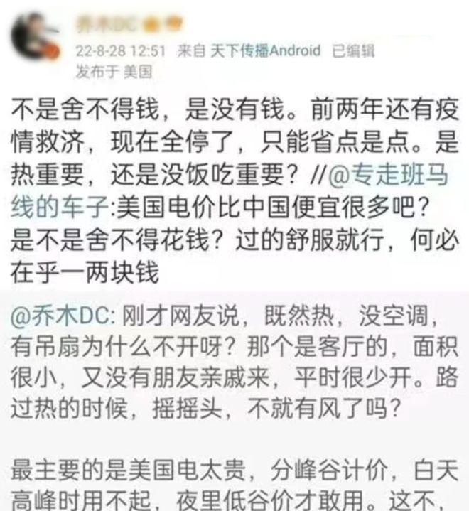 产阶级阶层滑落最快的方式凯发K8国际娱乐出国是中(图1)