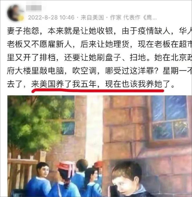 产阶级阶层滑落最快的方式凯发K8国际娱乐出国是中(图7)